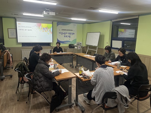 [감정노동자지원프로그램]나에게 쉼이 필요해